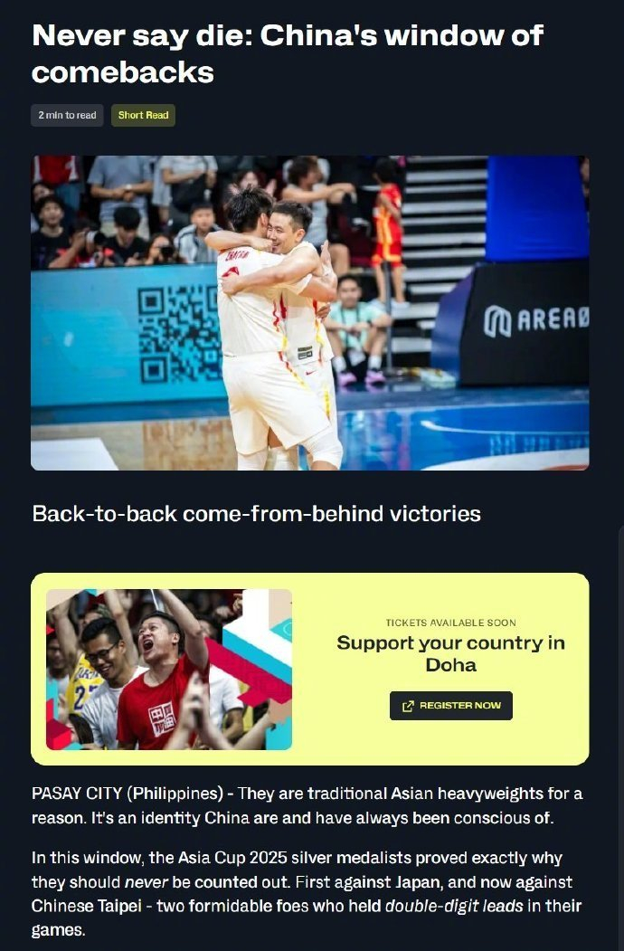 世预赛买球-FIBA官网称中国男篮亚洲传统豪强，回顾两次逆转取胜|体育赛事讨论|底蕴|大逆转_新浪新闻